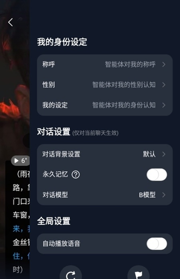 故事客栈AI - 支持角色扮演，剧情互动，深度定制体验 Hero图